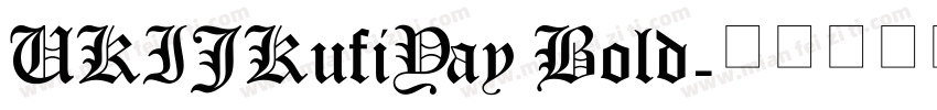 UKIJKufiYay Bold字体转换